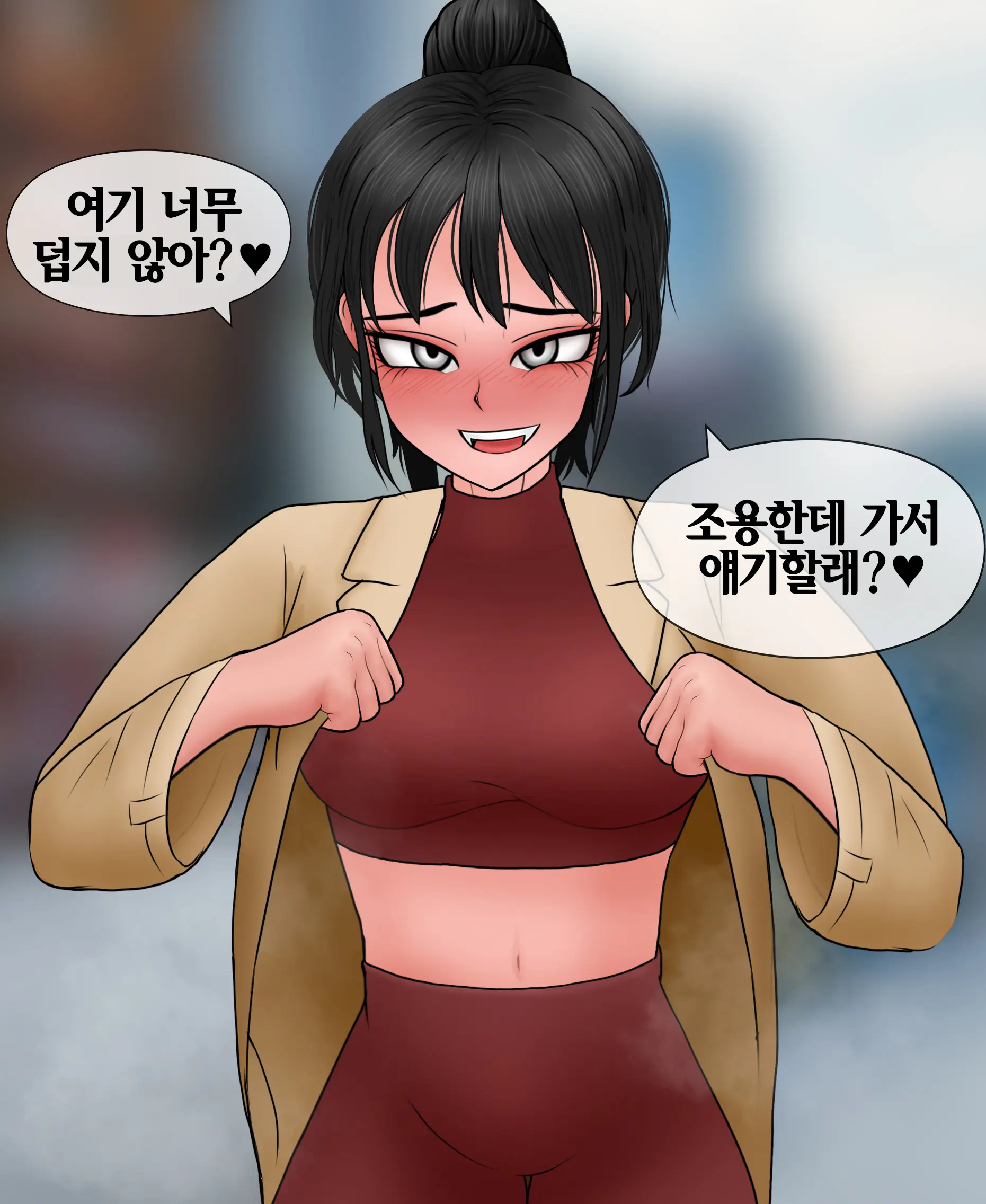 신부수업 Bridal Class [Korean] 01-06